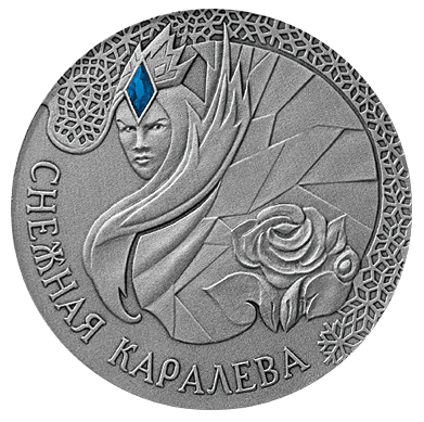 Монета Снежная Королева
