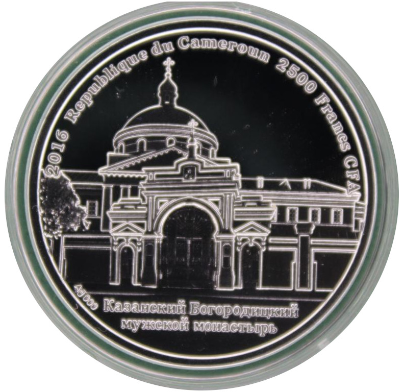 Монета Икона Казанской Божьей Матери