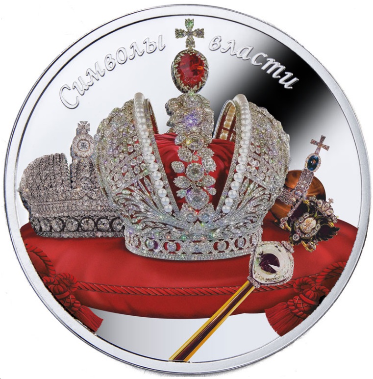 Набор из 5 монет Царская коронация