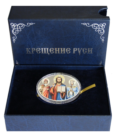 Монета Крещение Руси