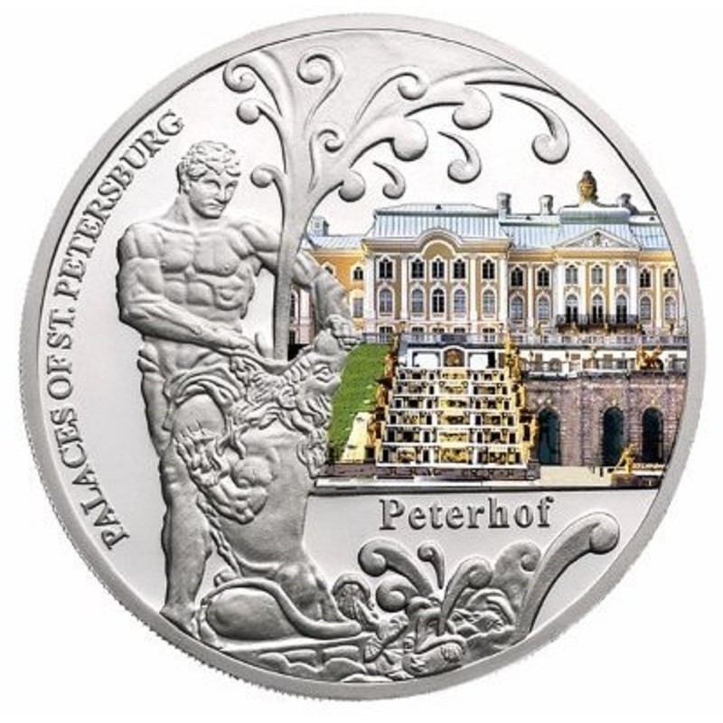 Монета Петергоф