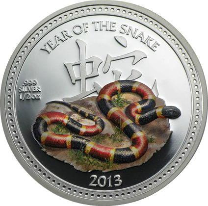 Монета Год змеи
