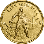Монета Червонец (Сеятель)