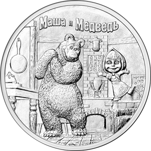 Монета Маша и Медведь