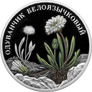 Монета Набор из 3 серебряных монет 
