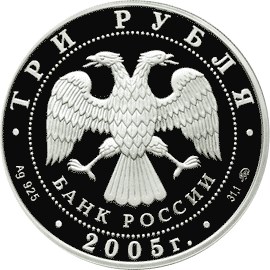 Монета Дом культуры имени И.В. Русакова купить