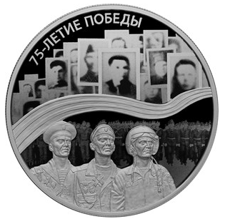 Монета Набор из двух серебряных монет 