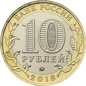 Монета г. Гороховец, Владимирская область (1168 г.) купить