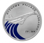 История русской авиации