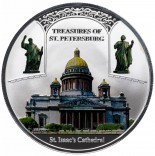  Исаакиевский собор (сокровища Санкт-Петербурга)
