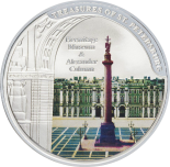 Александровская колонна и Эрмитаж (сокровища Санкт-Петербурга)