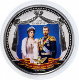 Набор из 3 серебряных монет "Царская семья. Николай II"