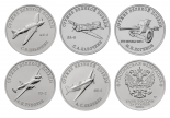 Набор из пяти  монет "Конструкторы оружия"