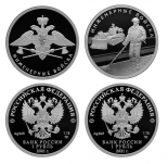 Набор из 2 серебряных монет " Инженерные войска"
