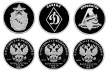 Набор из 3-х серебряных монет"Российский спорт"