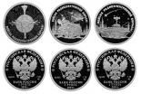 Набор из 3-х серебряных монет "Войска радиоэлектронной борьбы"