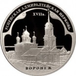 Успенская Адмиралтейская церковь (XVII в.)  г. Воронеж