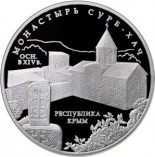 Монастырь Сурб-Хач, Республика Крым