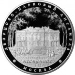 Дворцово-парковый ансамбль 